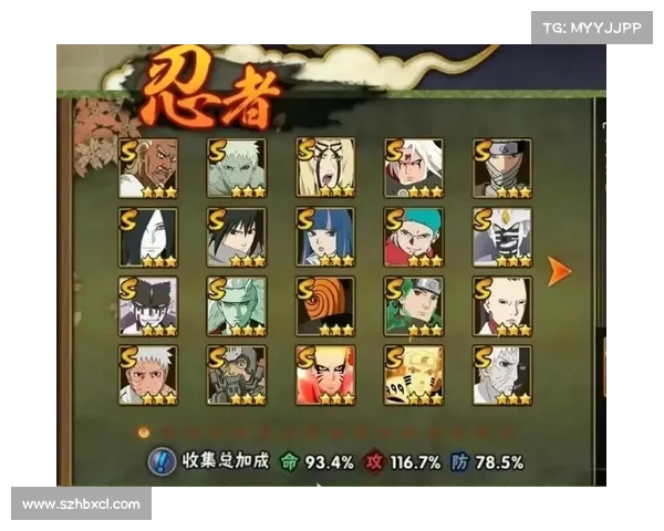 火影忍者手游新版本更新内容全解析