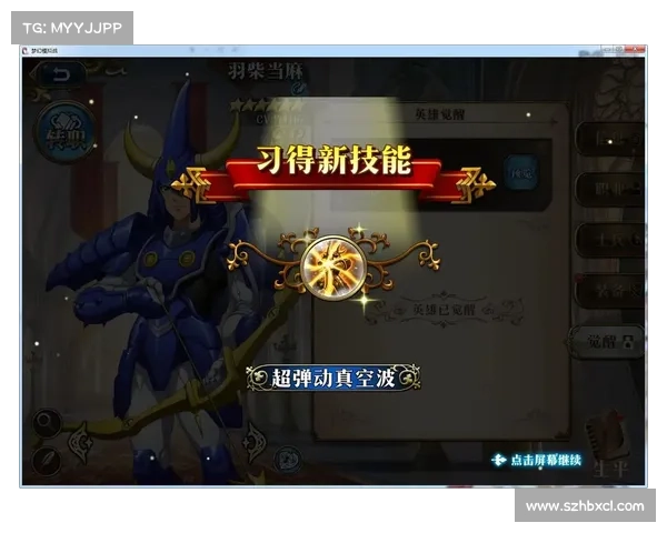 梦幻模拟战7大必玩亮点揭晓 探索游戏魅力与精彩体验 梦幻模拟战7大必玩亮点揭晓 探索游戏魅力与精彩体验