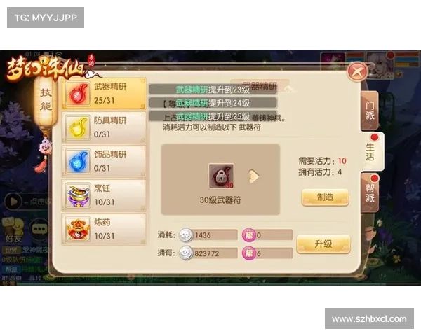 梦幻诛仙升级技巧大揭秘,助你快速提升实力 梦幻诛仙升级技巧大揭秘,助你快速提升实力