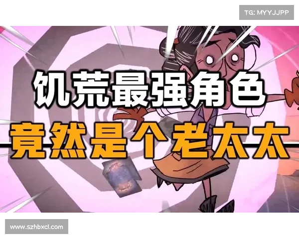 饥荒中老奶奶角色如何高效恢复生命值的实用技巧与策略分享