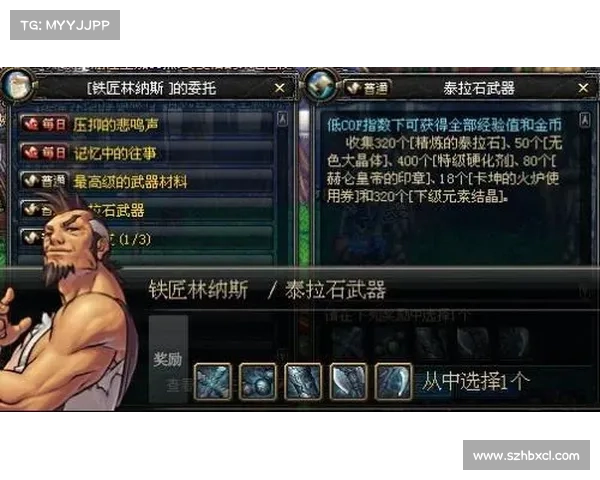 精炼泰拉石的获得途径与使用技巧全面解析