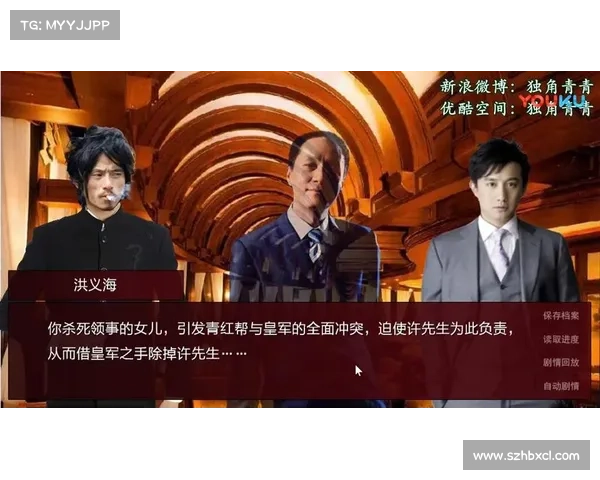 《潜伏之赤途新手指南与进阶技巧全解析》