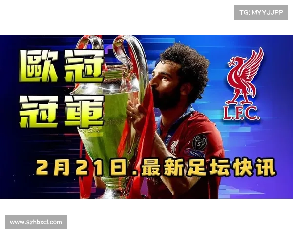 全面解析莫塔在本赛季夺冠杯赛中的胜算与潜在竞争优势分析